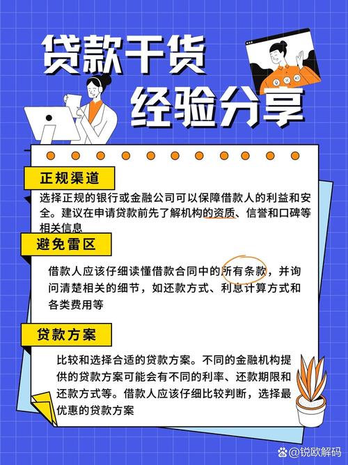 凤岗车辆抵押贷款如何选择最优惠的贷款方案(凤岗哪里有卖车的)