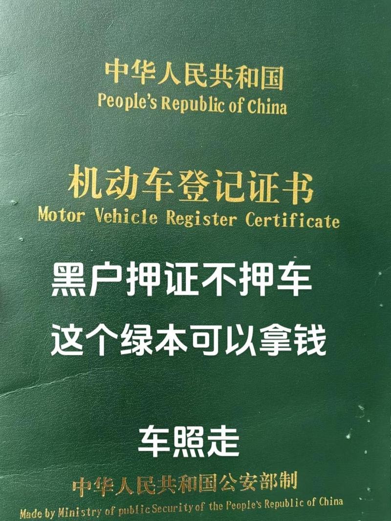 东莞厚街汽车押证贷款轻松解决资金压力(东莞南城汽车押证不押车贷款)